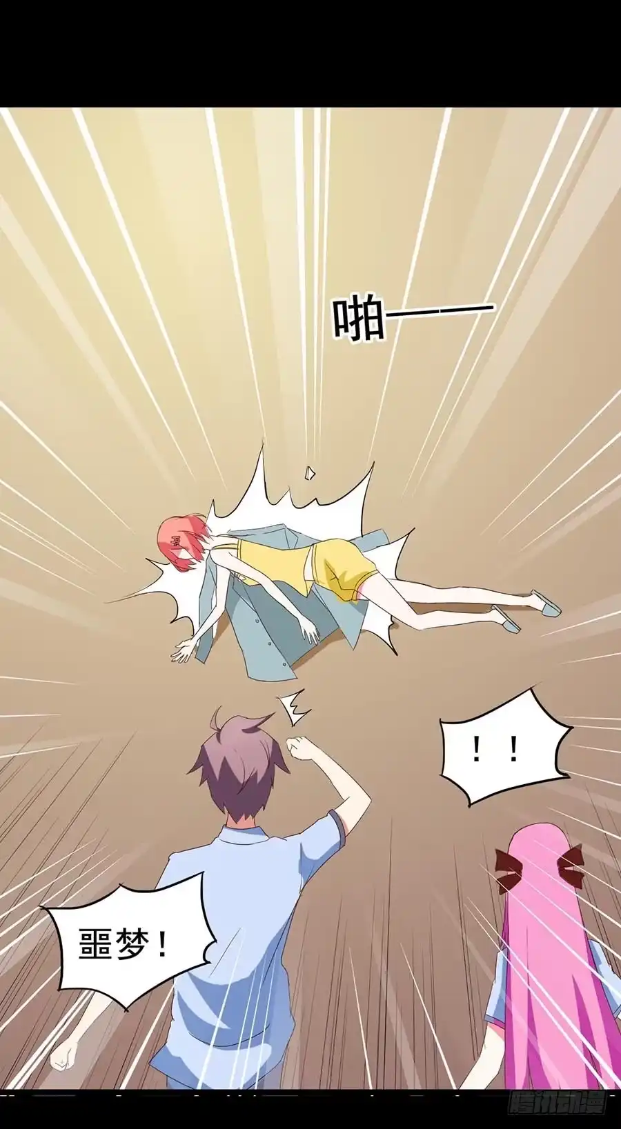 第27页
