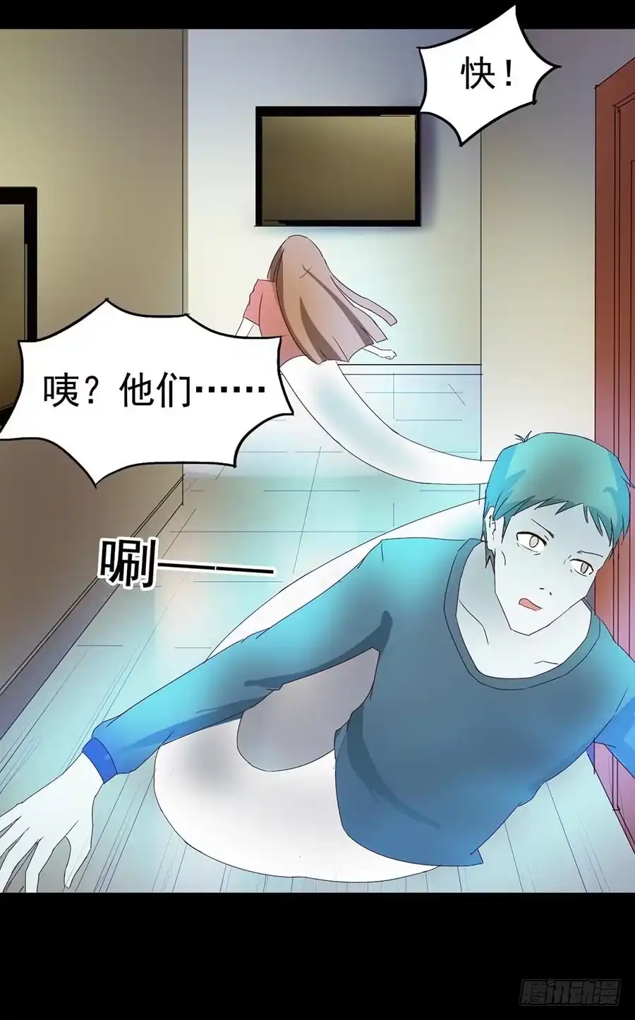 第29页