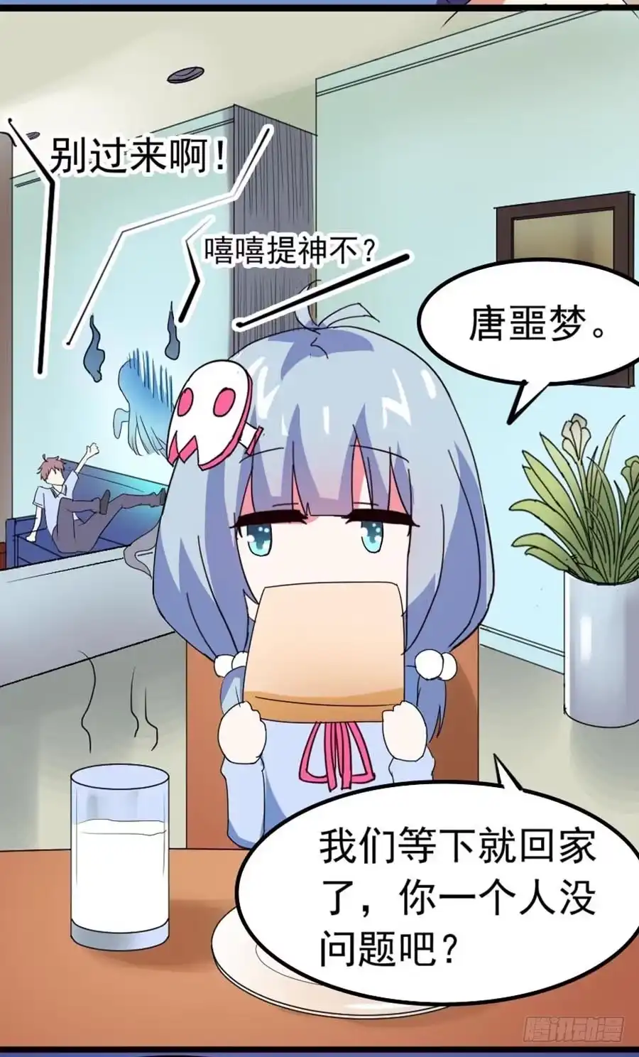 第50页