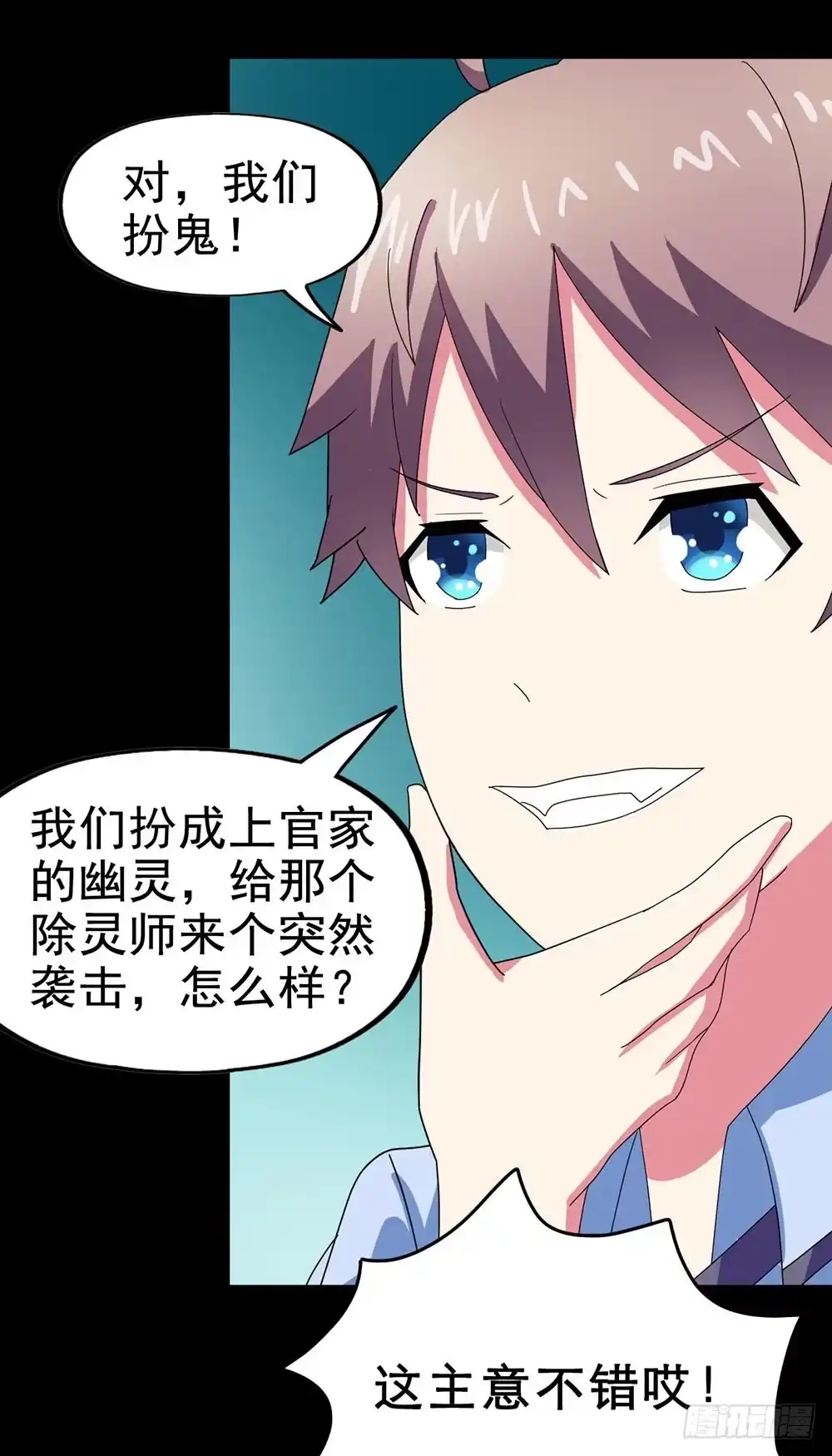 第34页