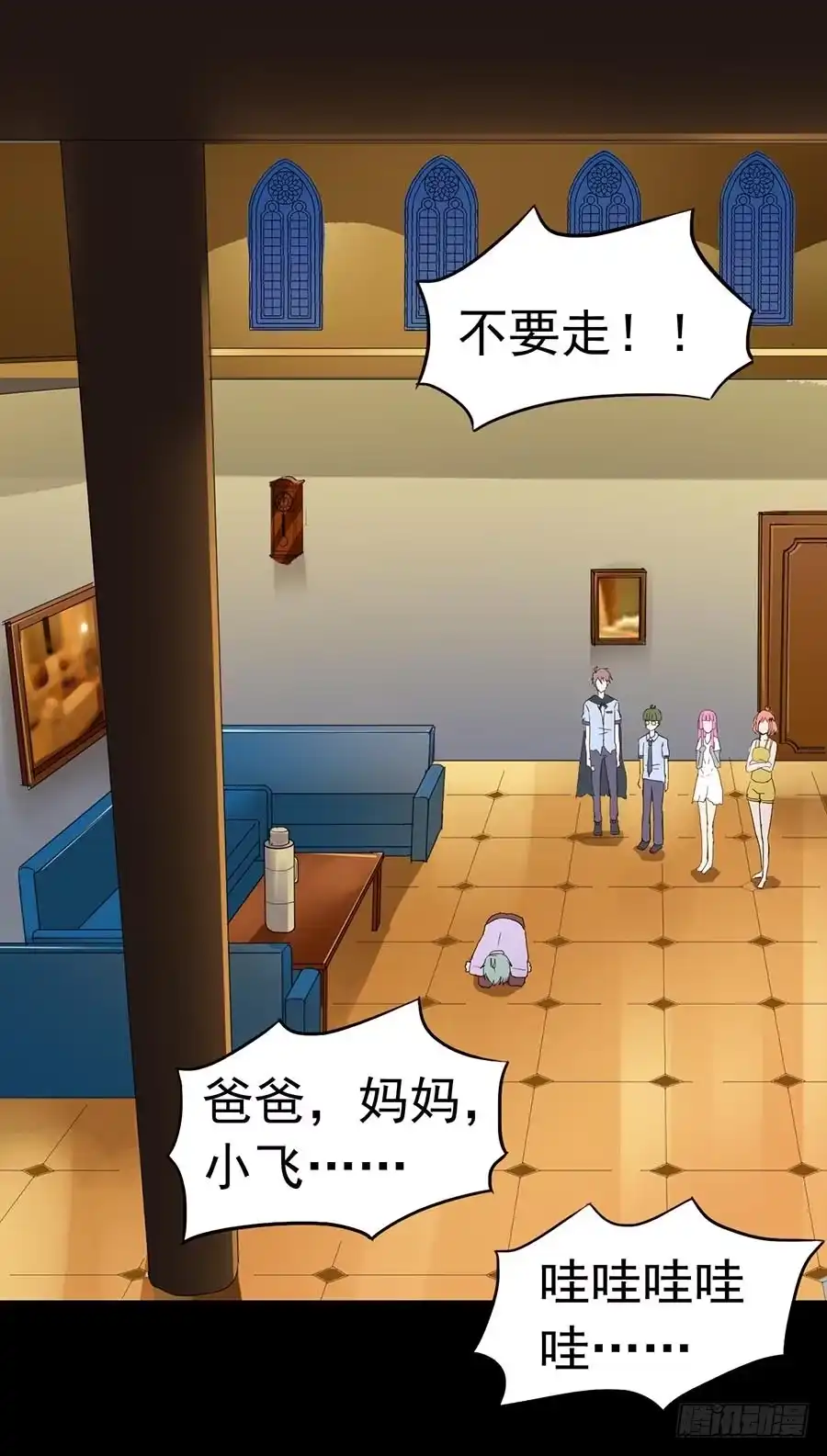 第60页