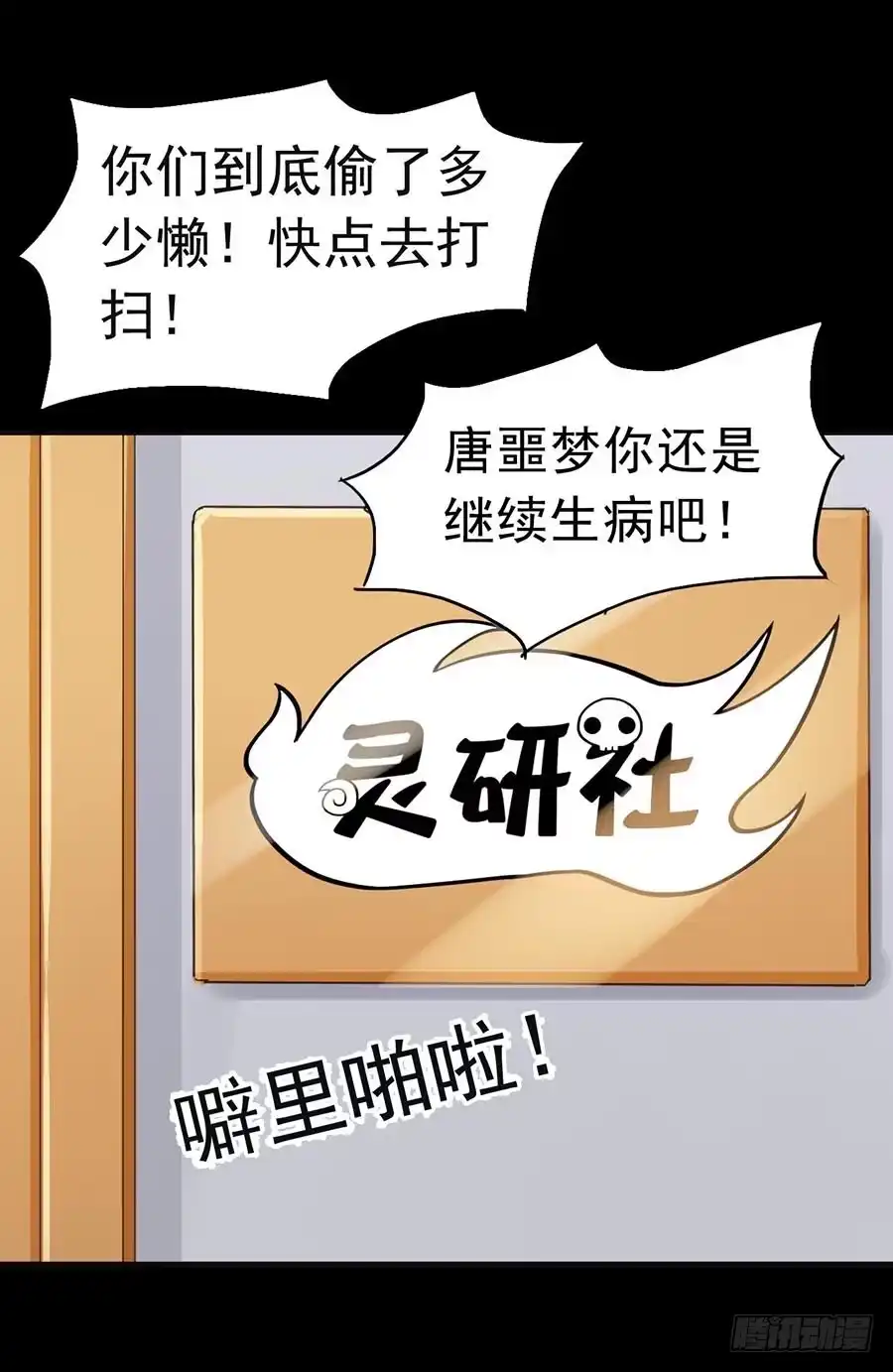 第62页