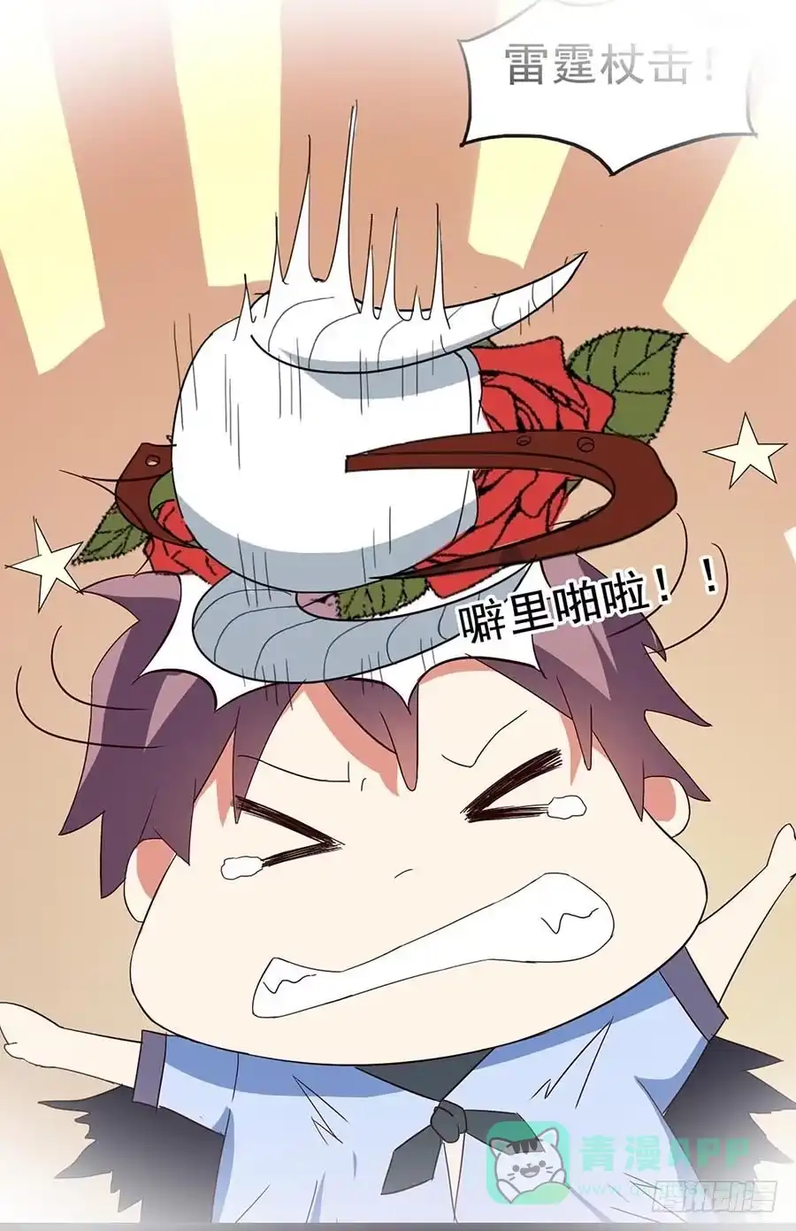 第66页