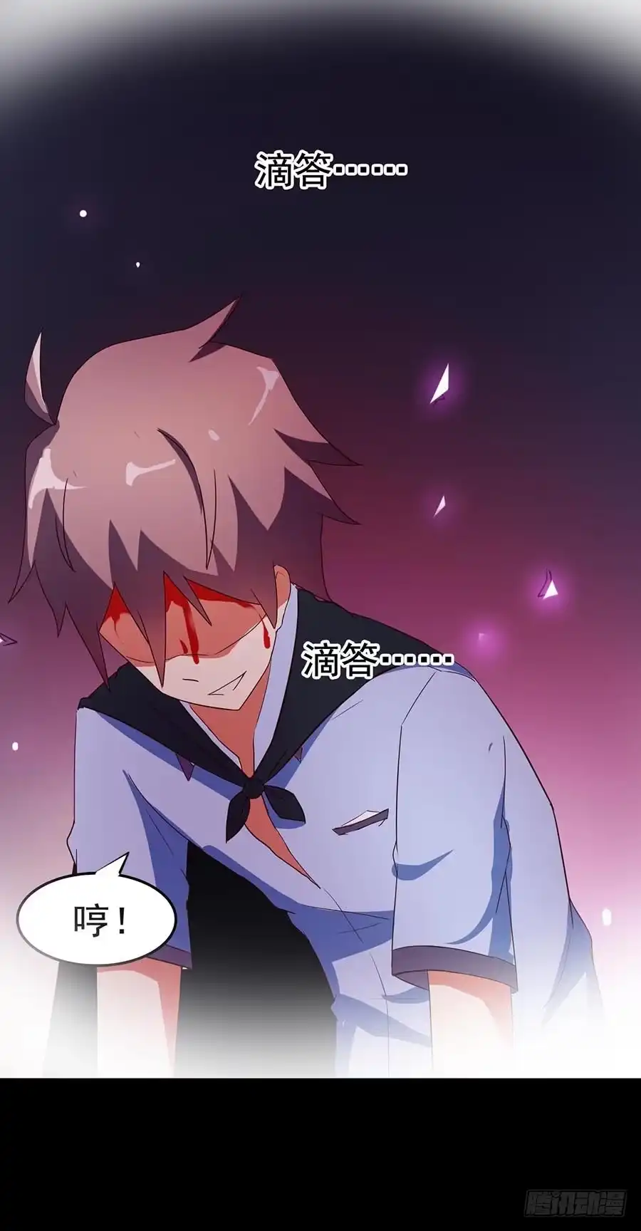 第67页