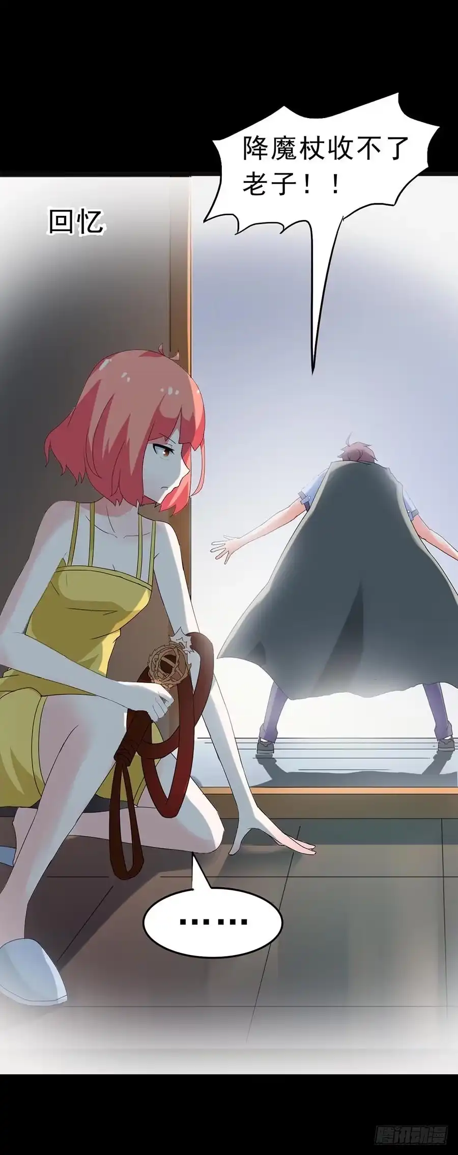 第68页