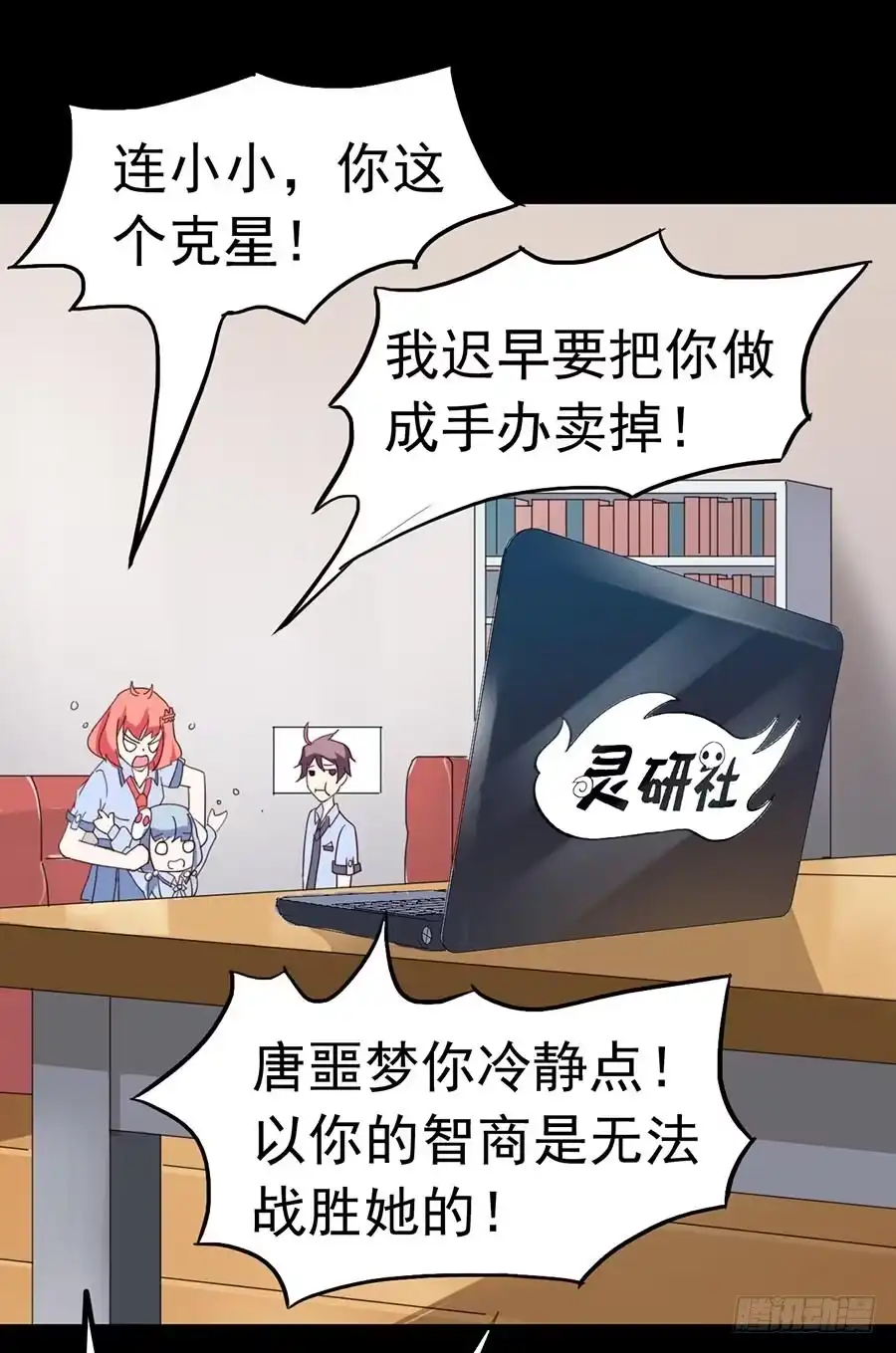 第23页