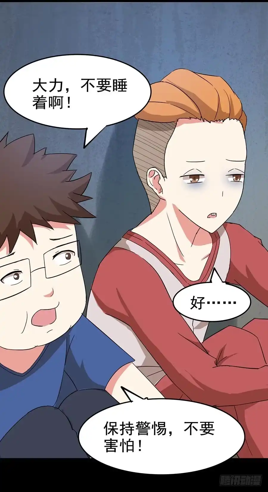第42页