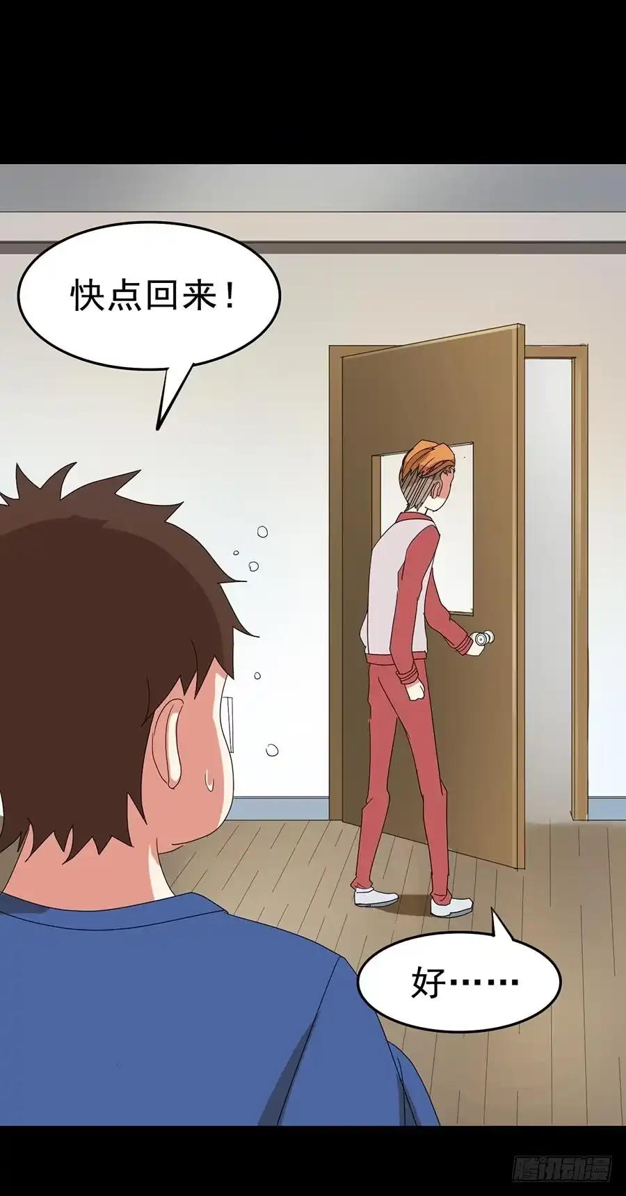第45页