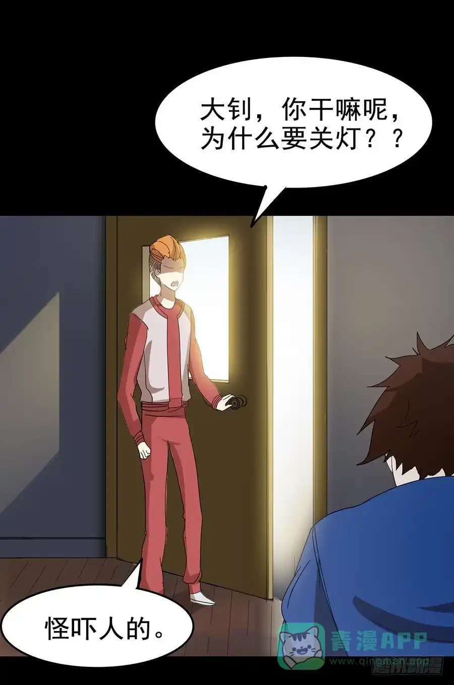 第51页
