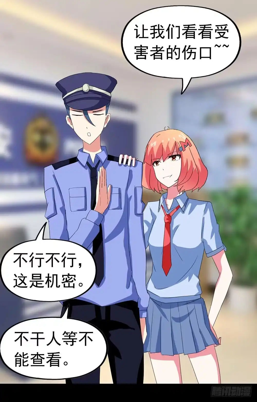第30页
