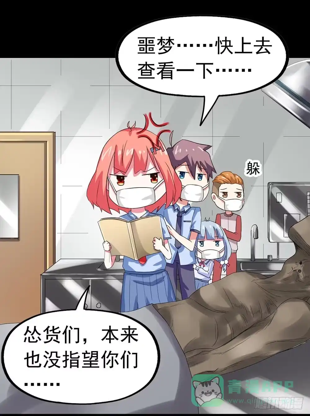 第36页