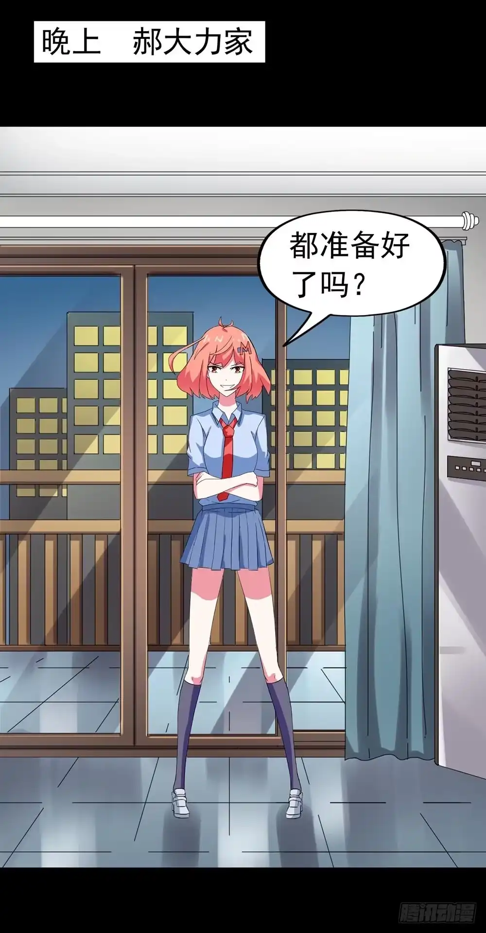 第44页