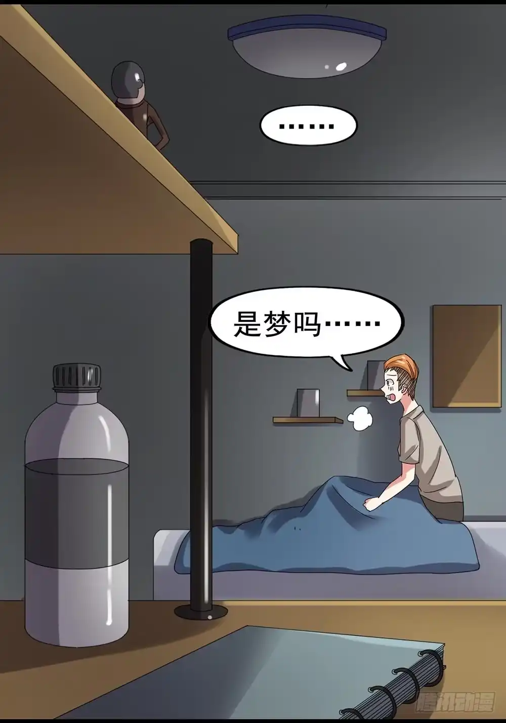 第55页