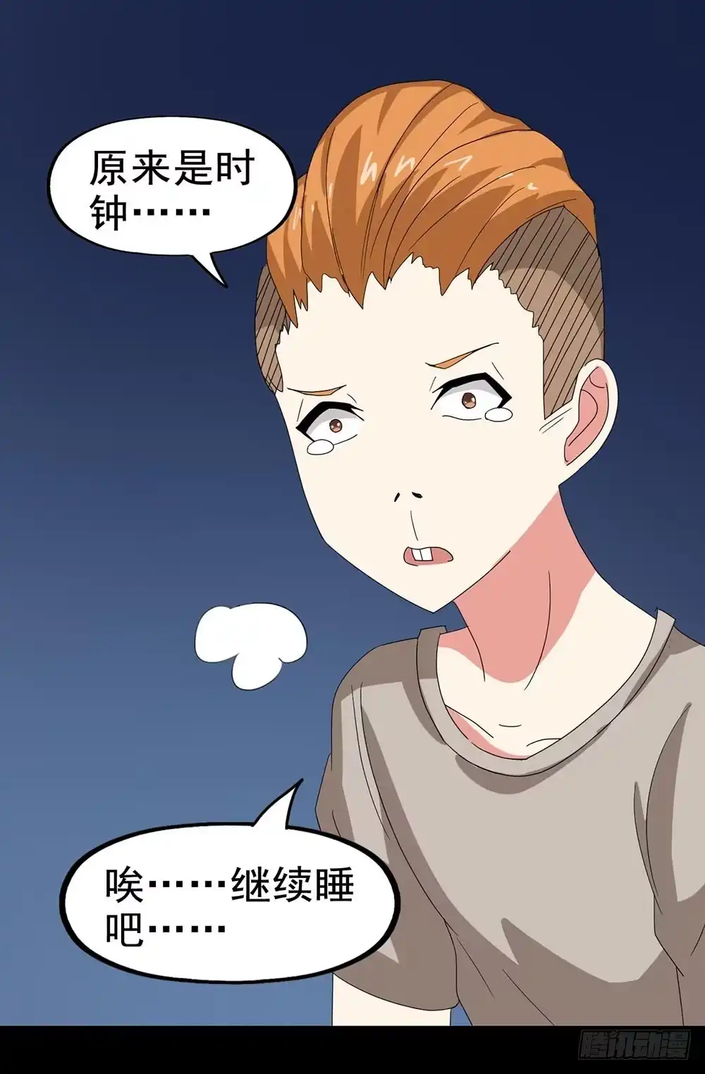 第58页