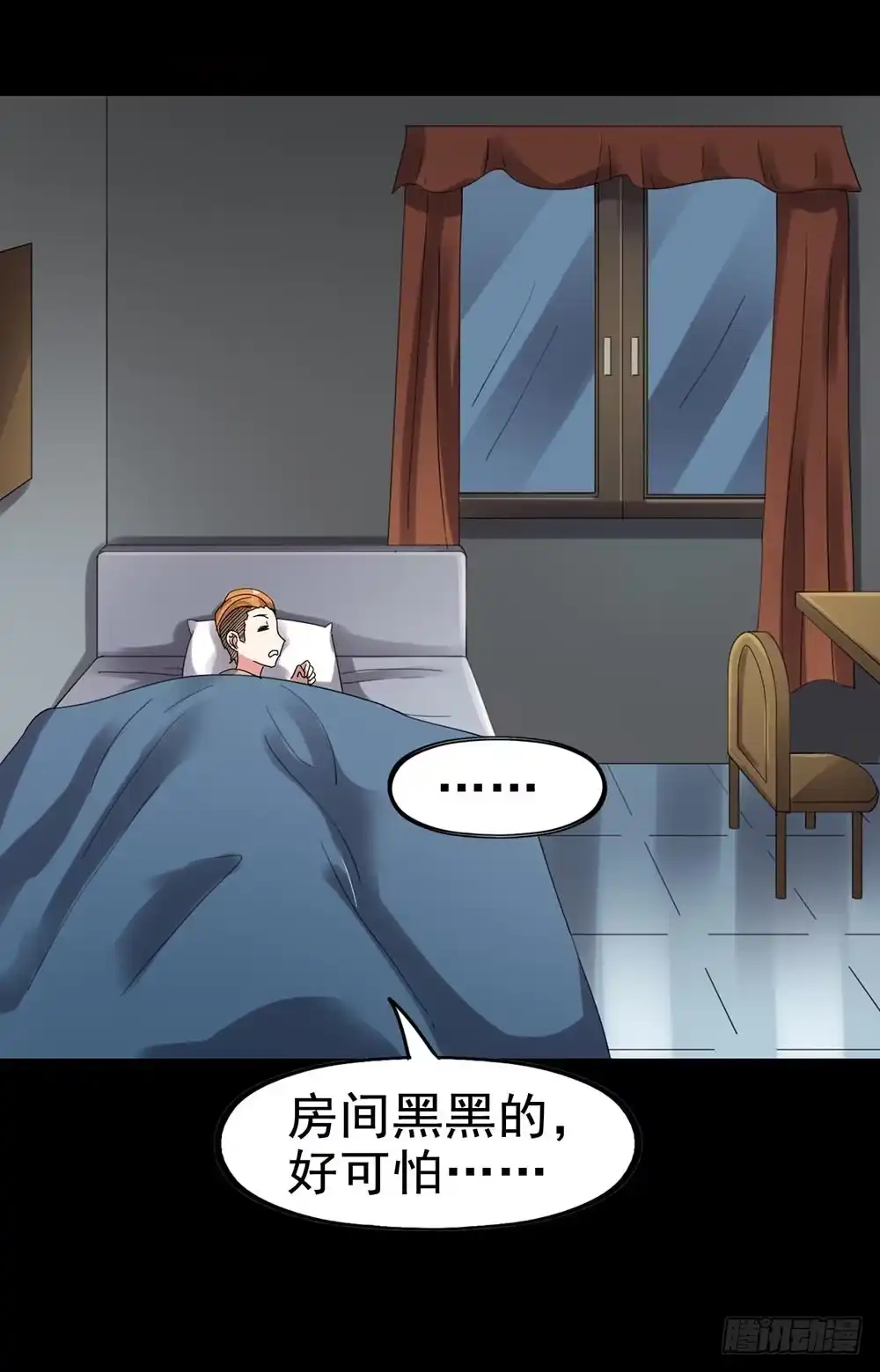 第59页