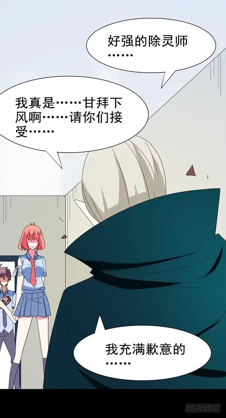 第48页