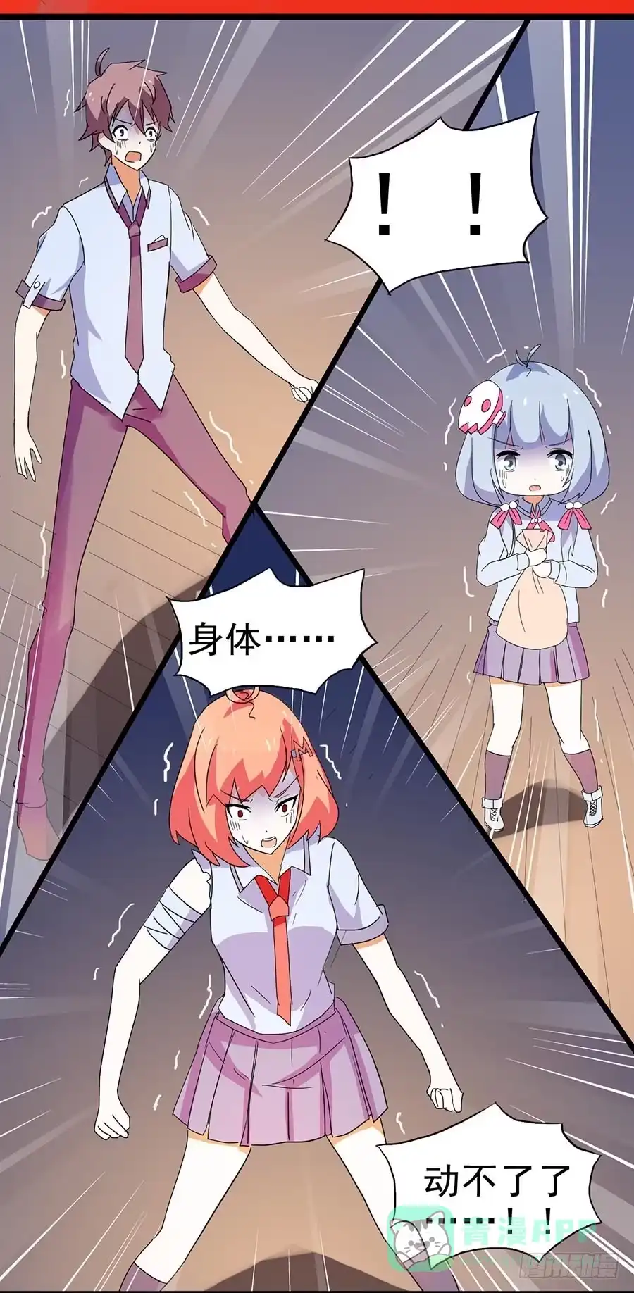 第51页