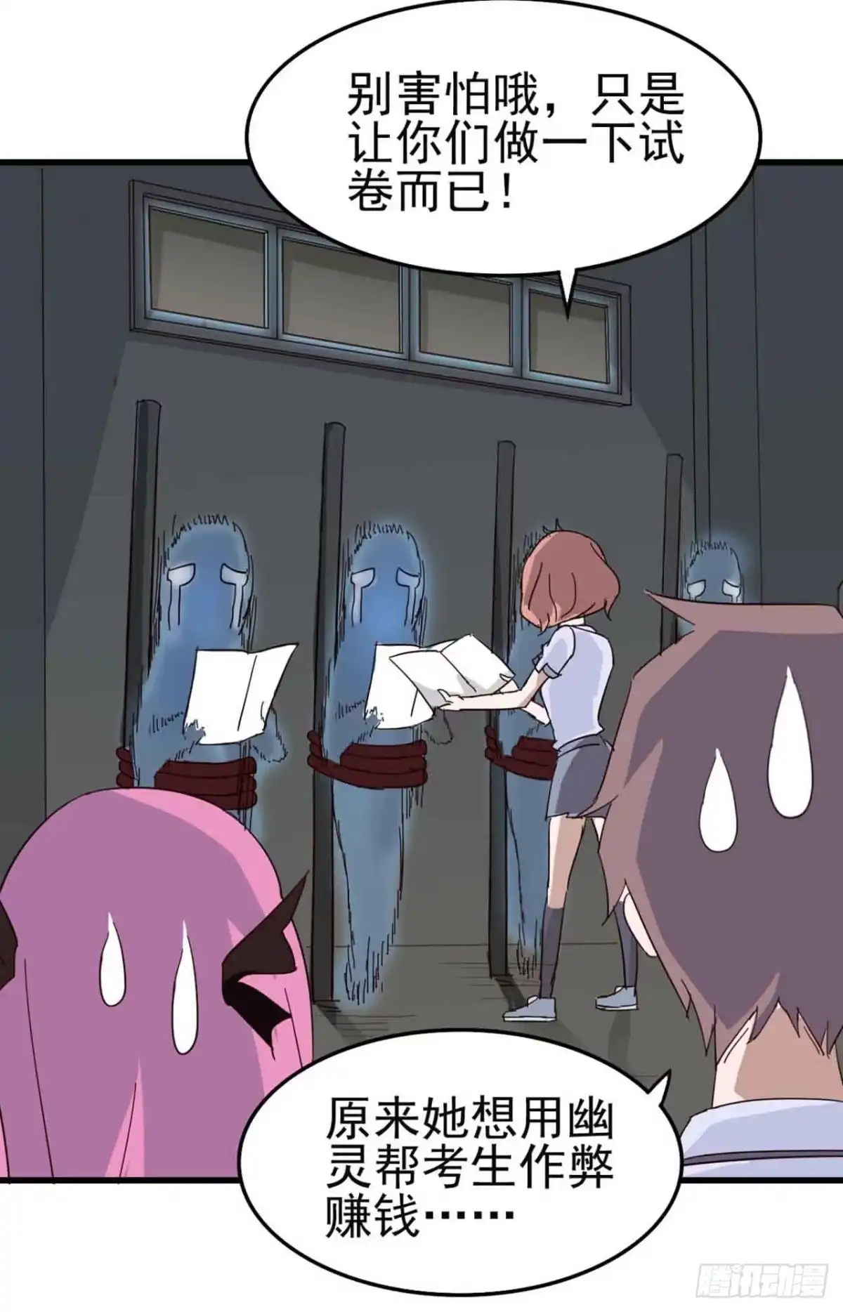 第35页