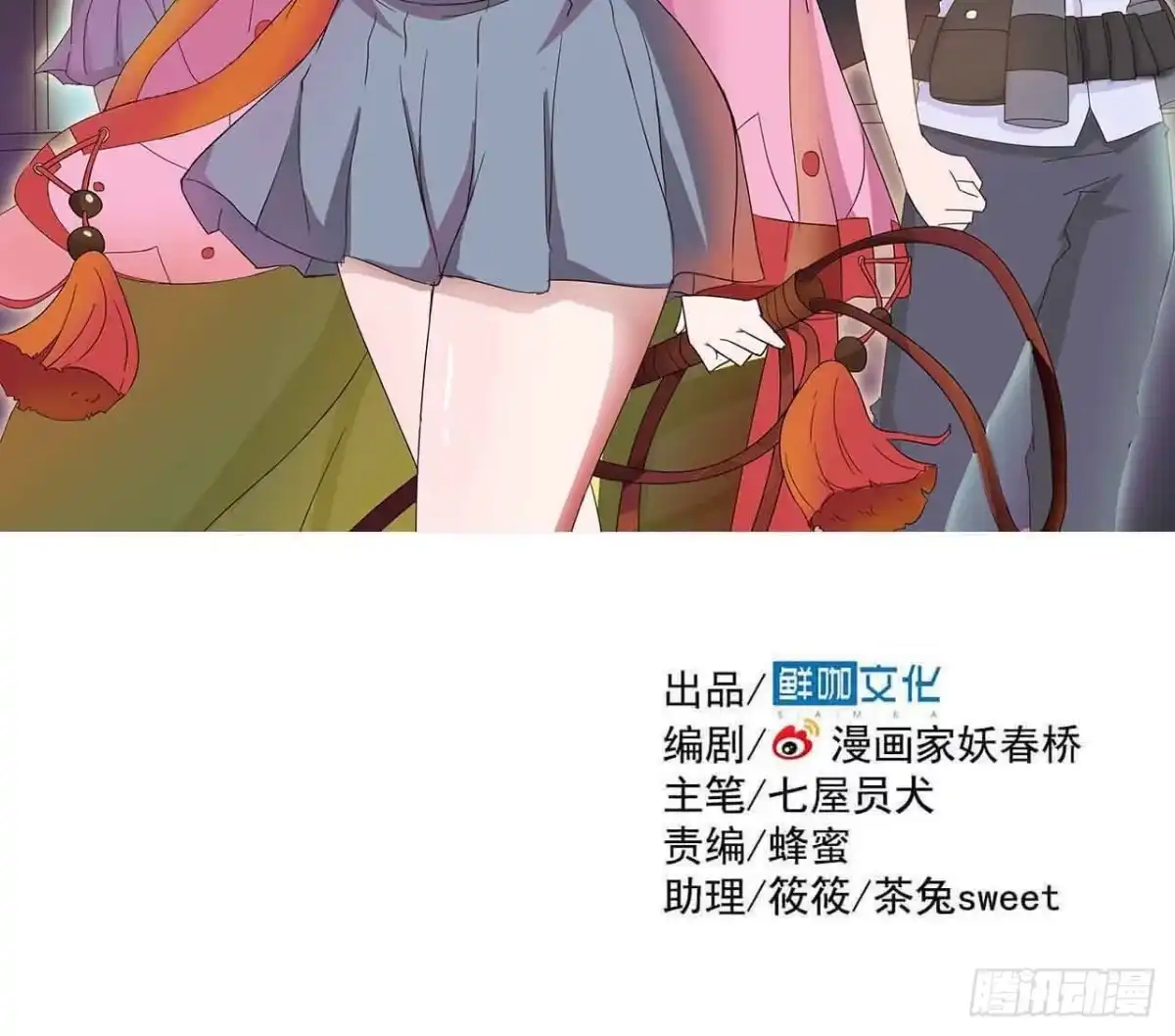 第38页