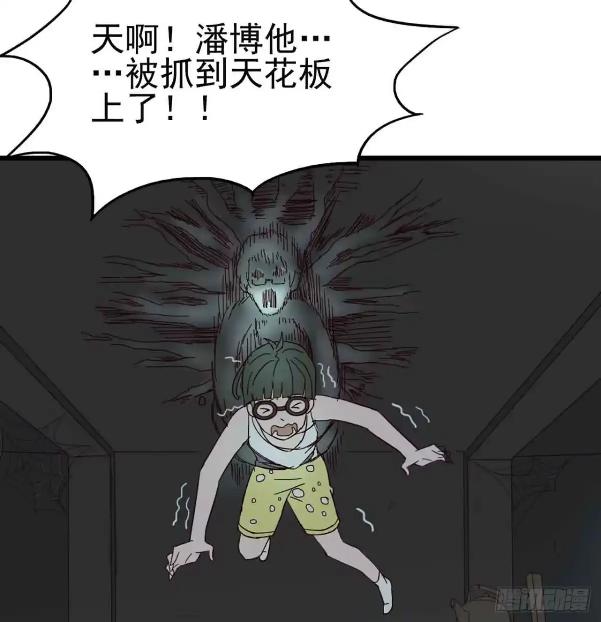 第43页