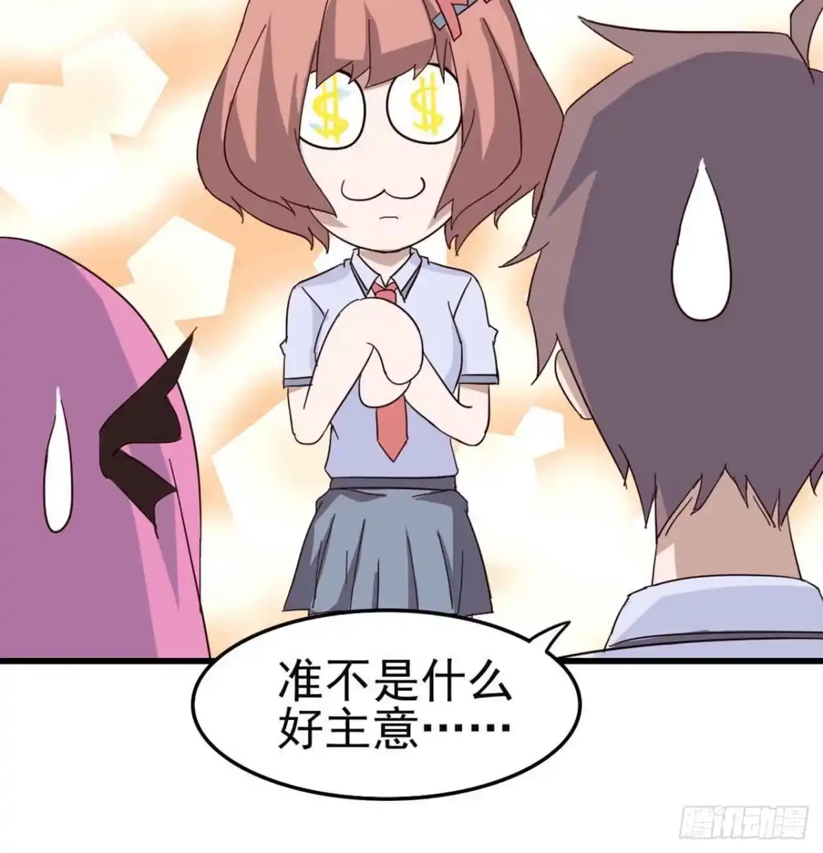 第64页