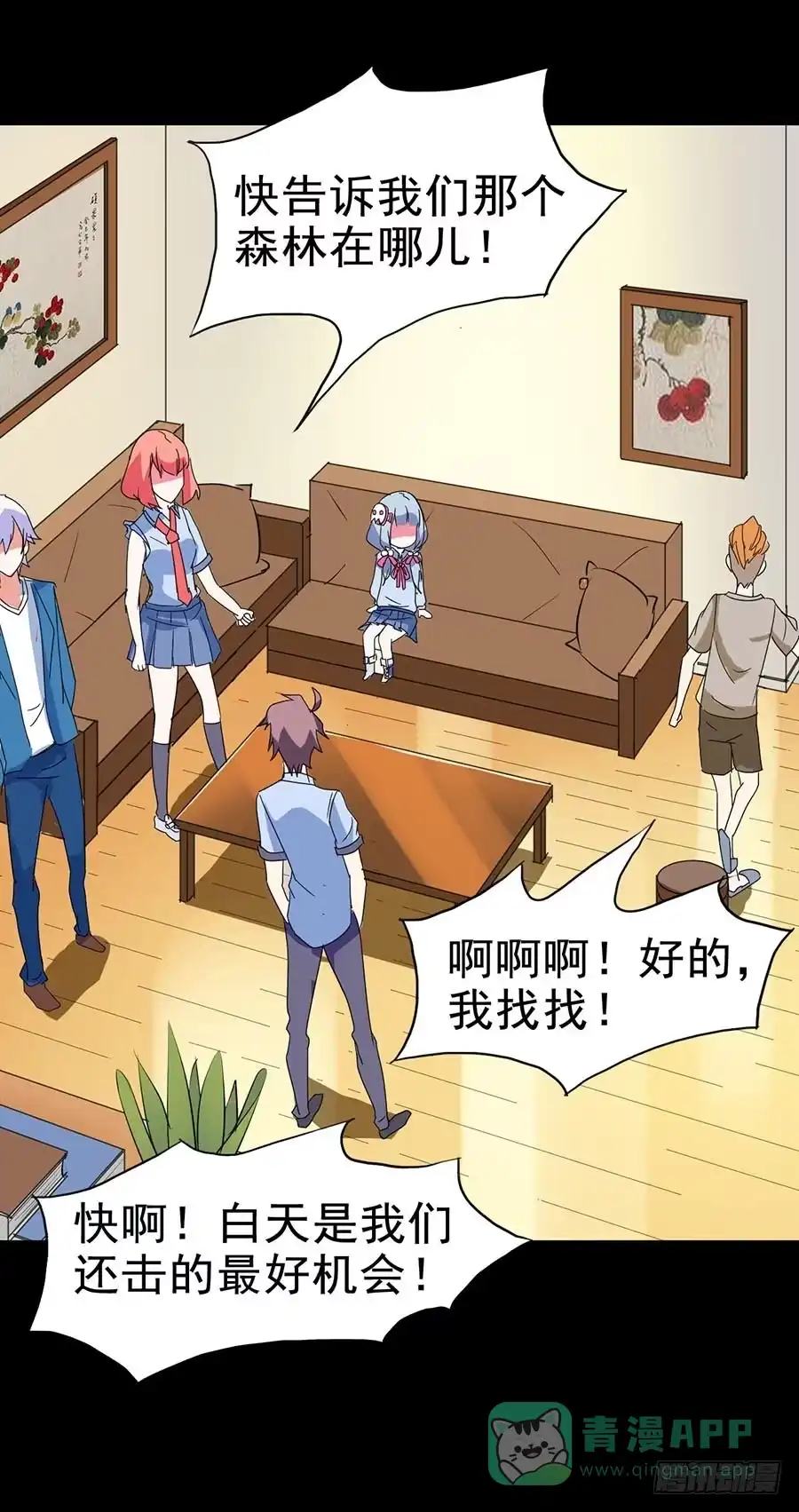 第46页