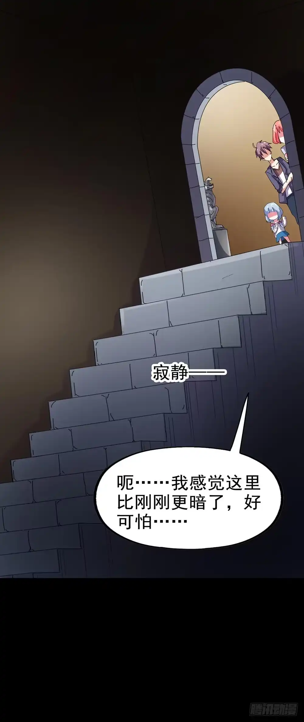第43页