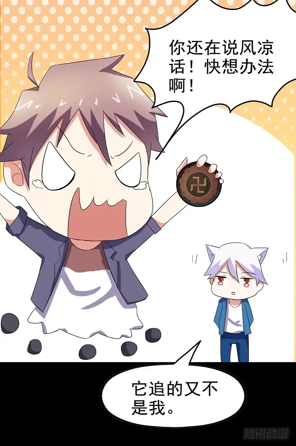 第55页
