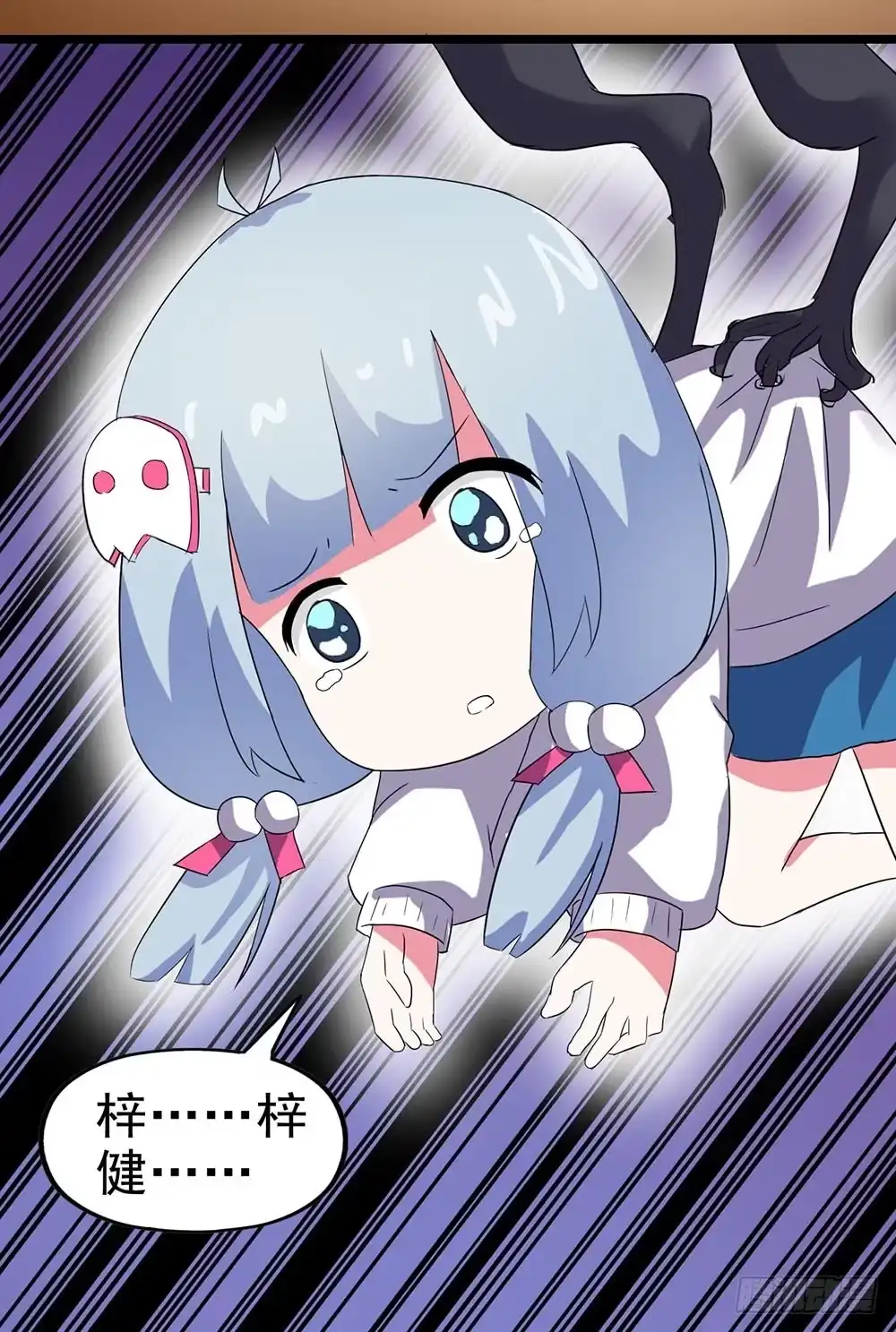 第59页