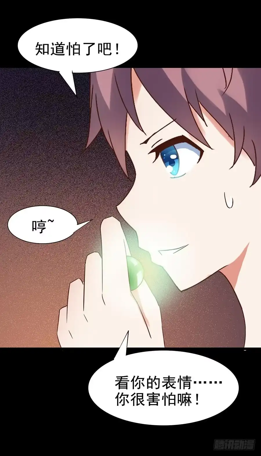 第53页