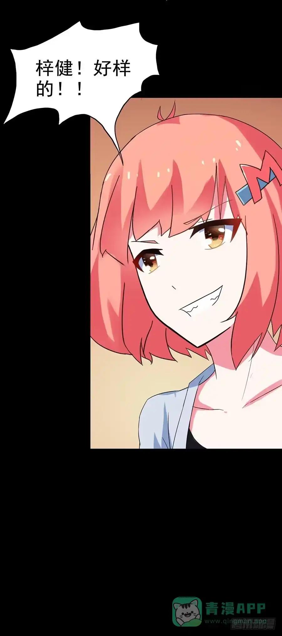 第56页