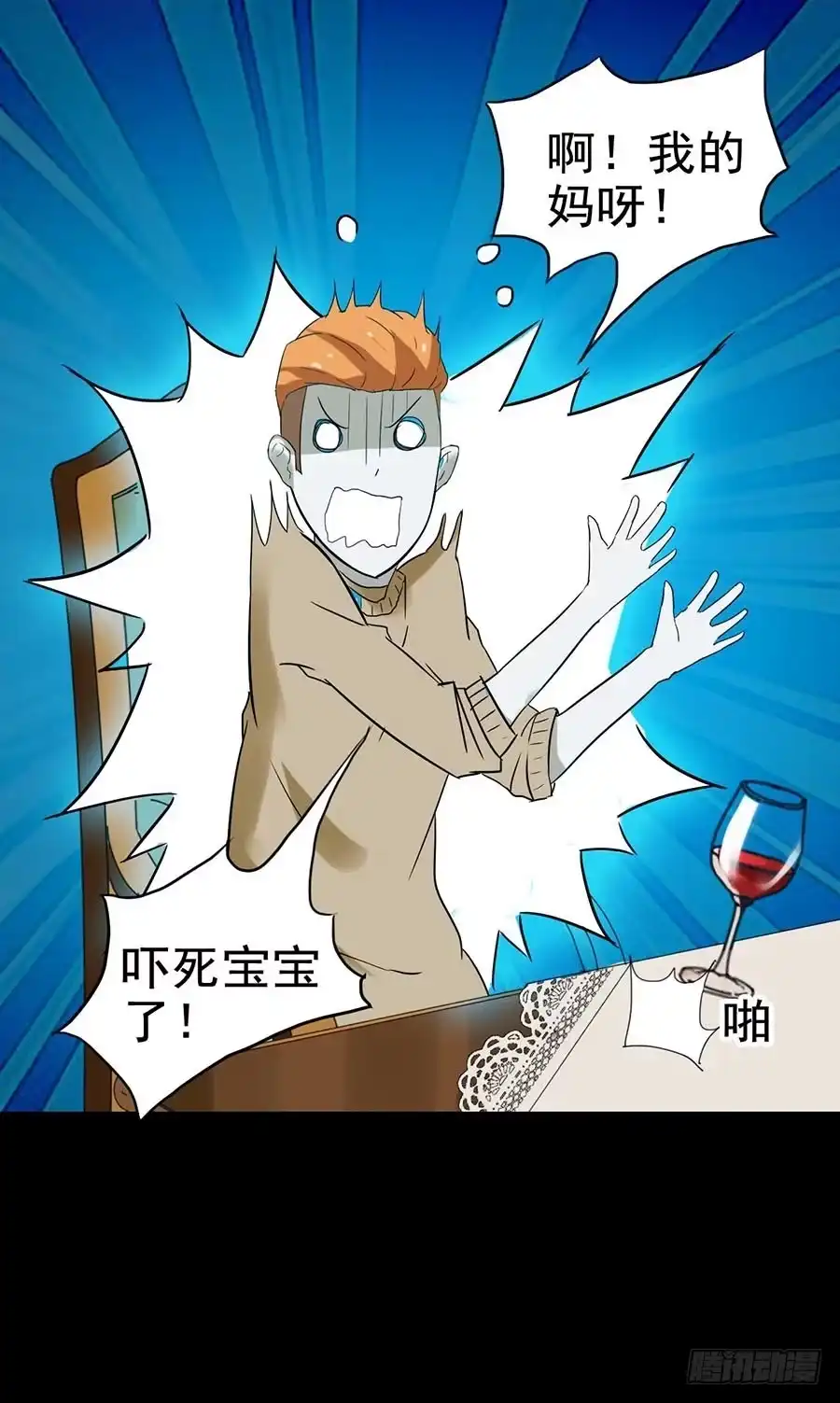 第47页