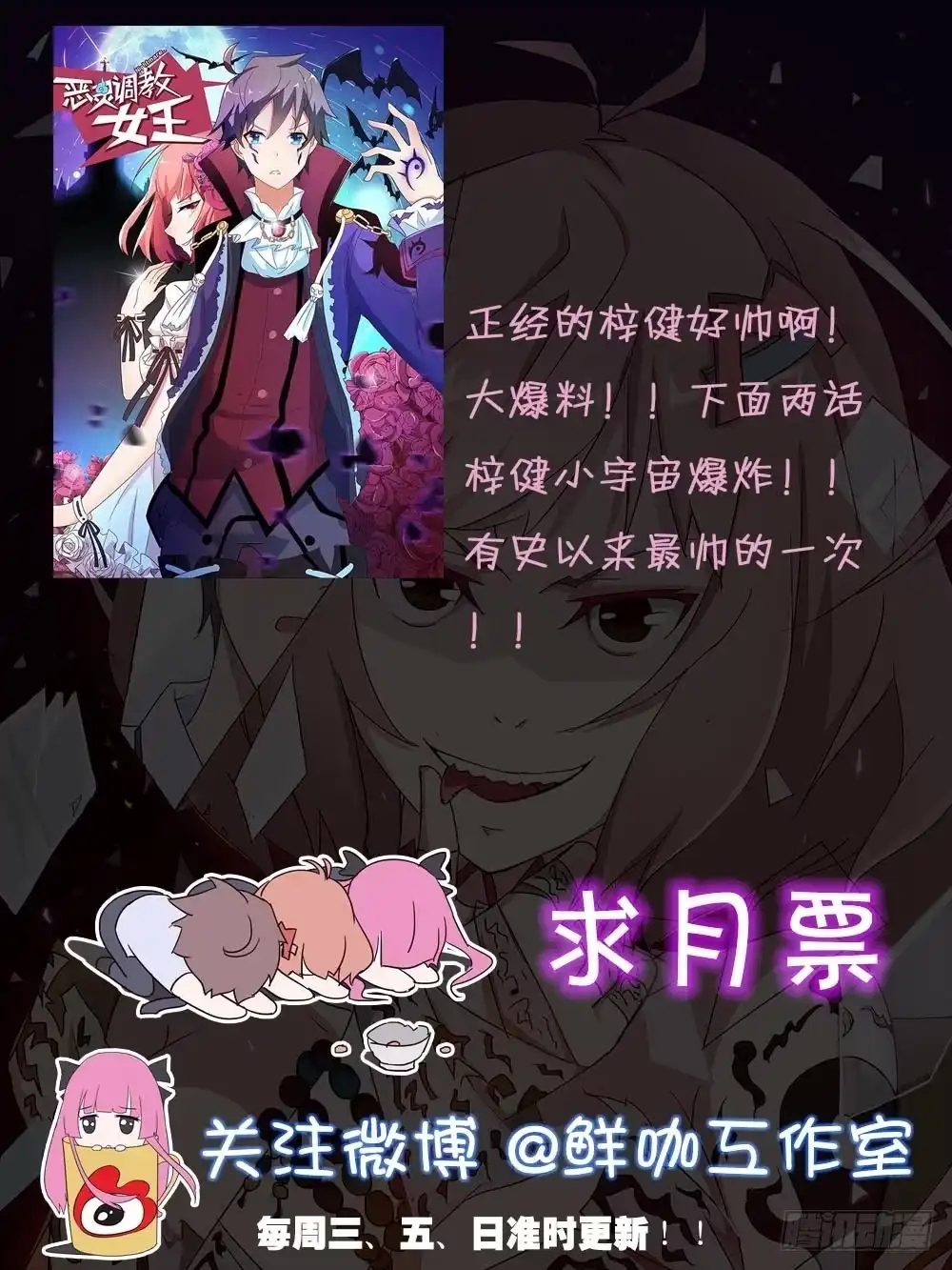 第60页
