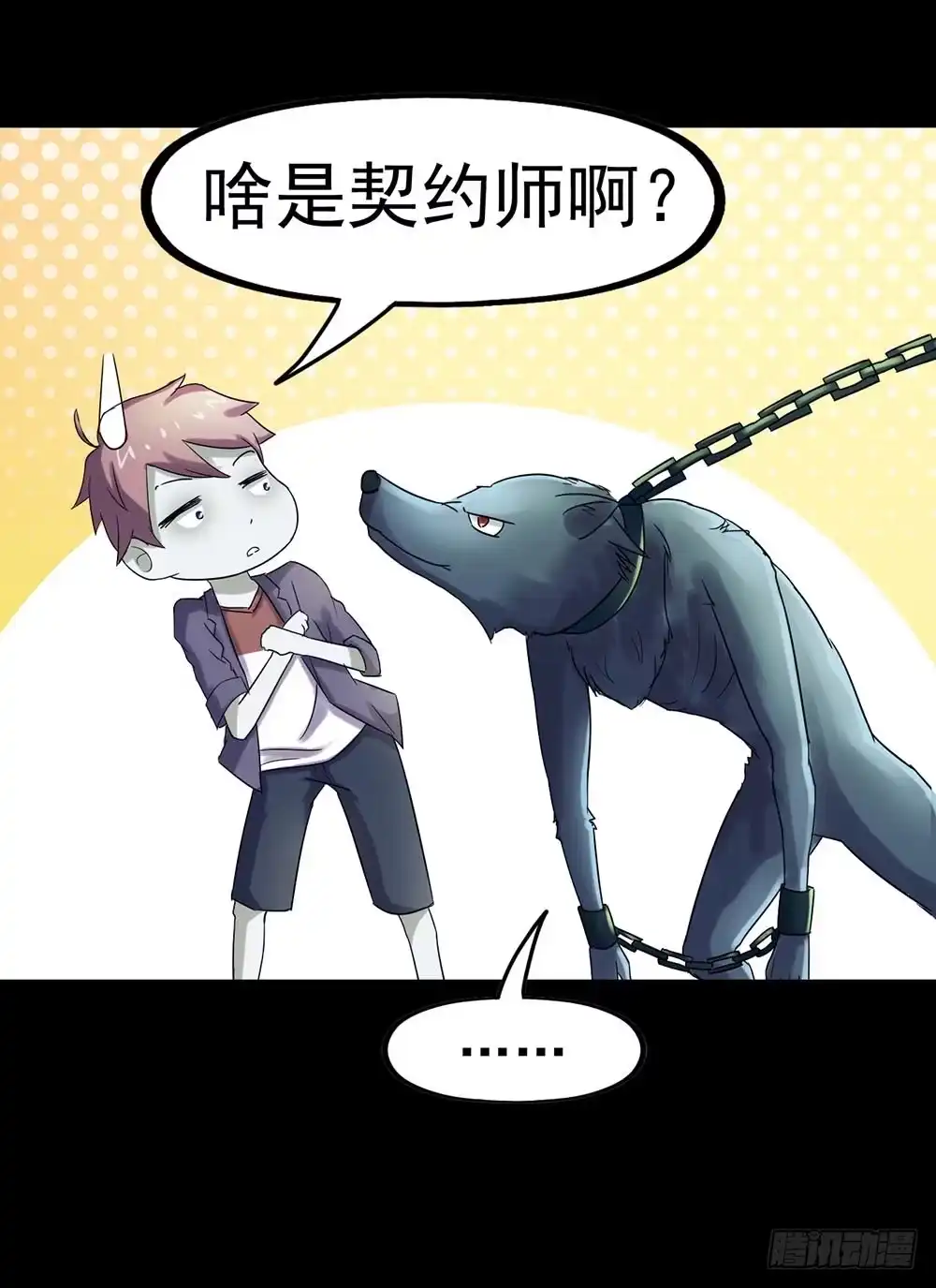 第53页