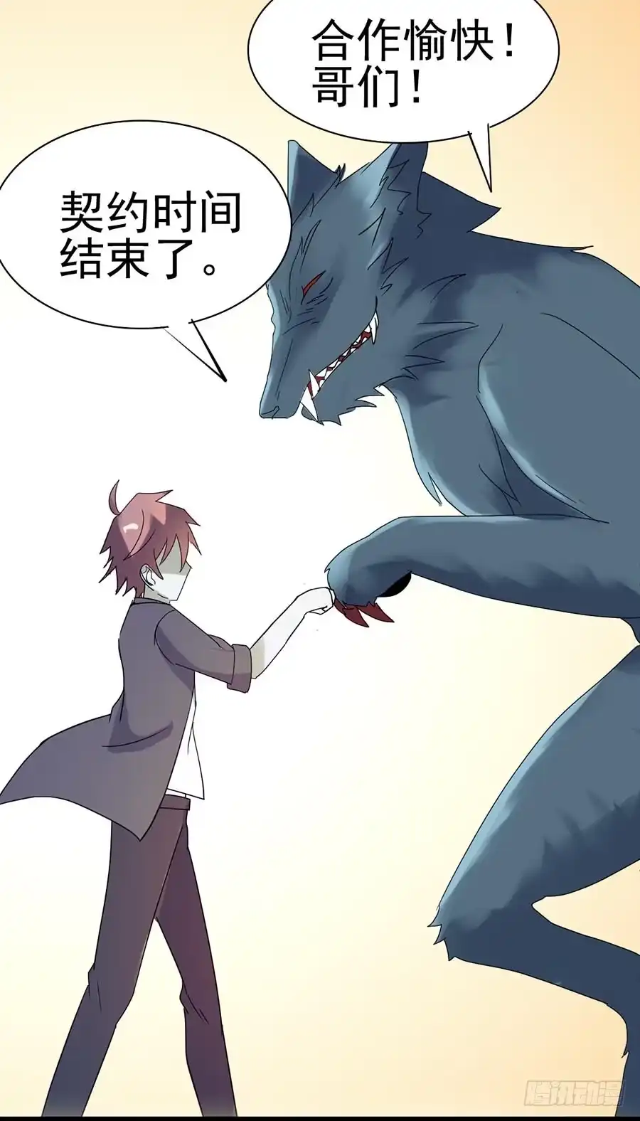 第35页