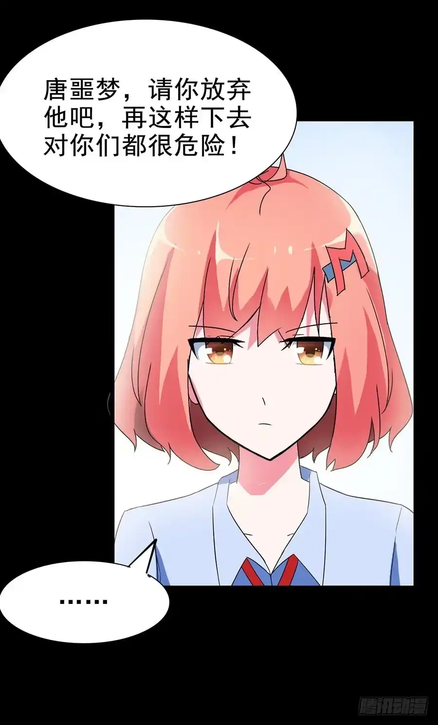 第48页