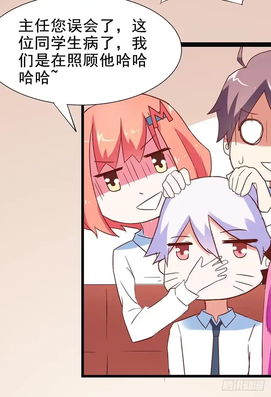 第18页