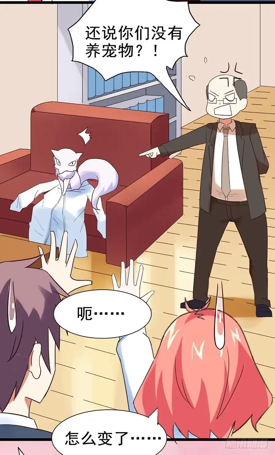 第29页