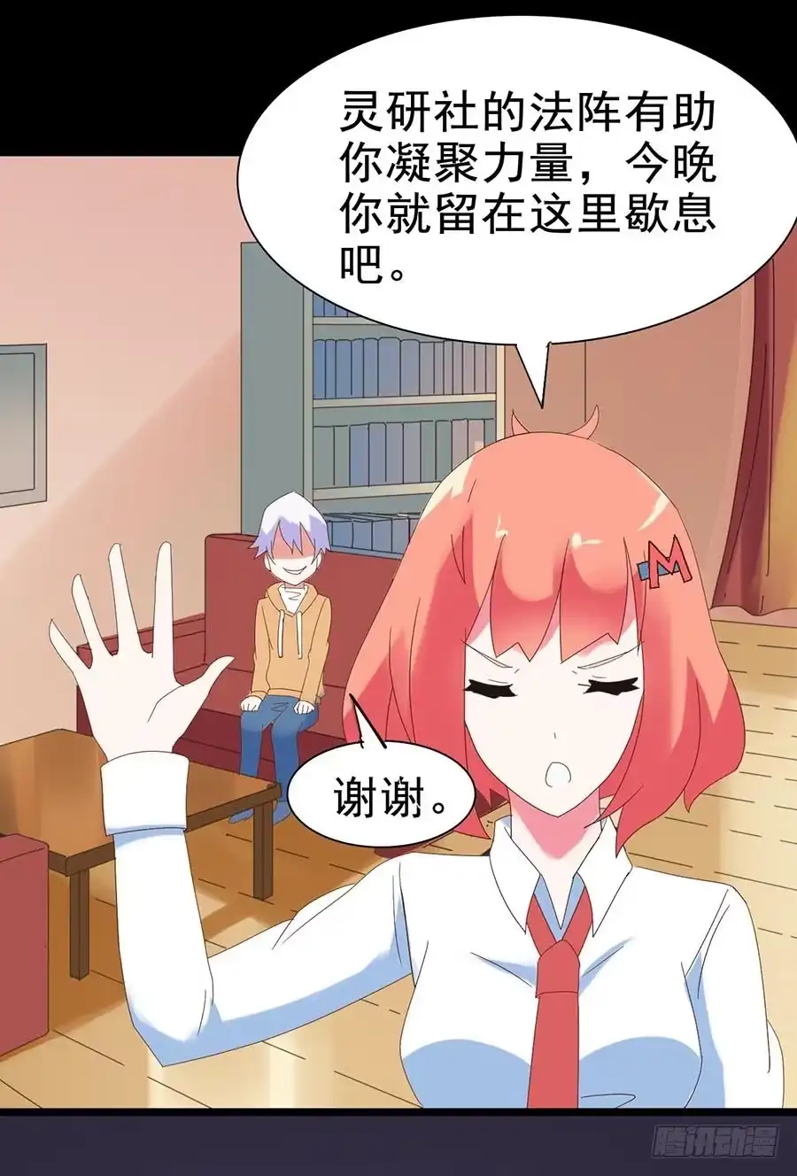 第52页