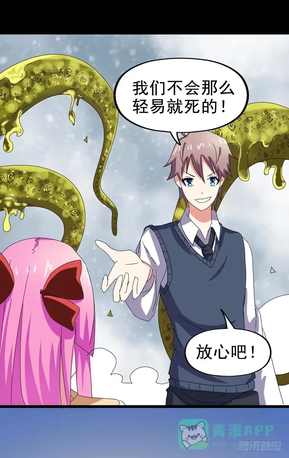 第61页