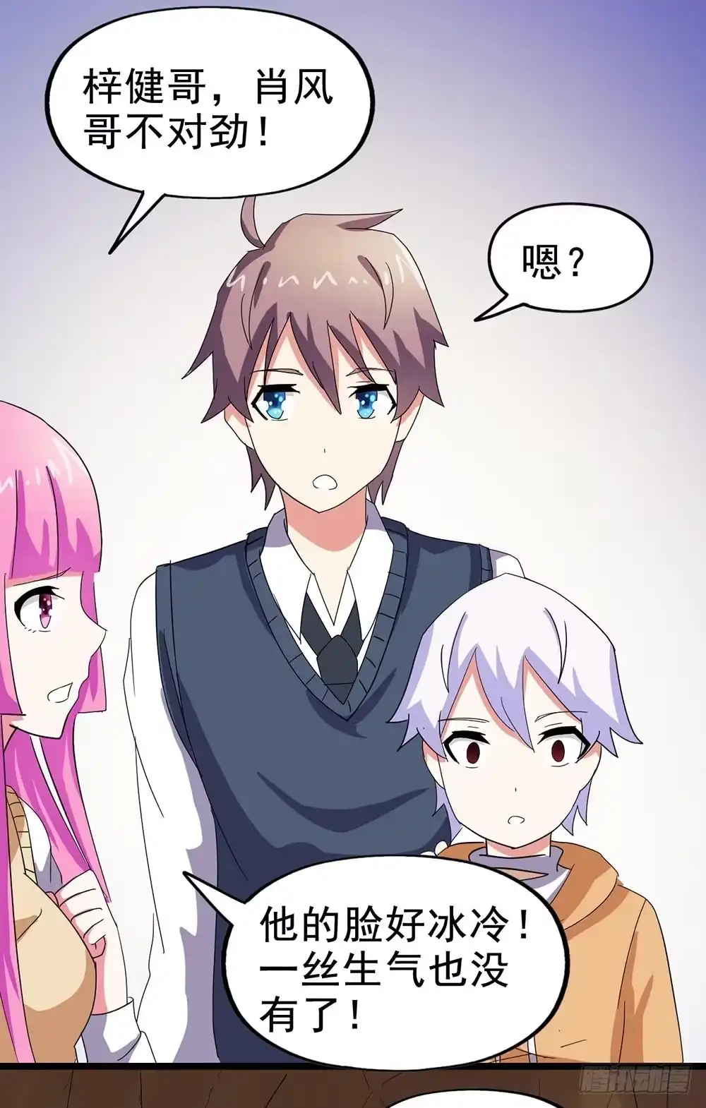 第67页