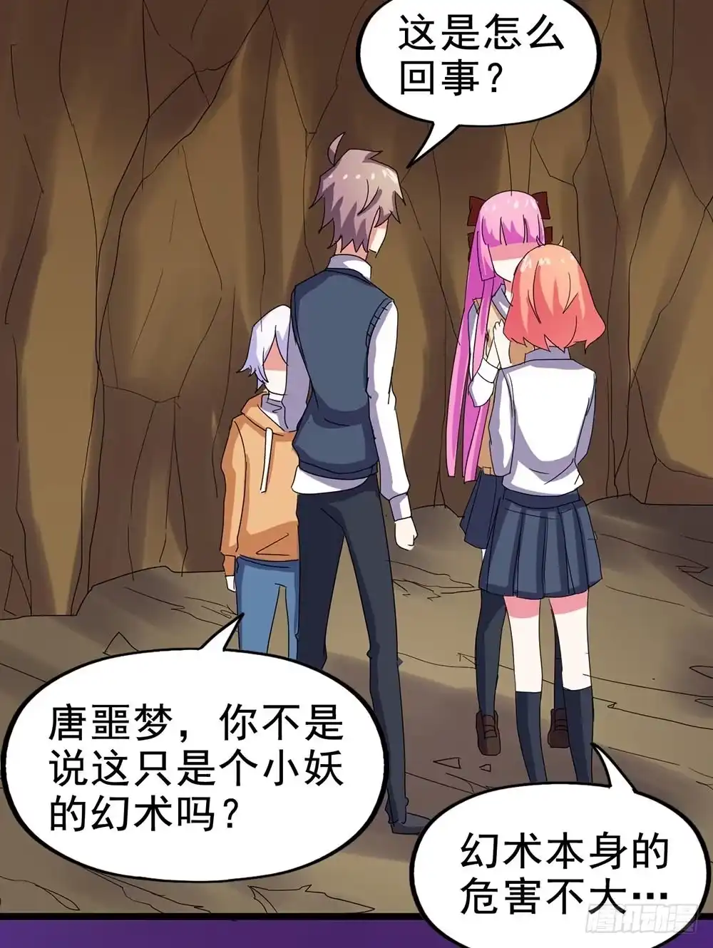 第68页
