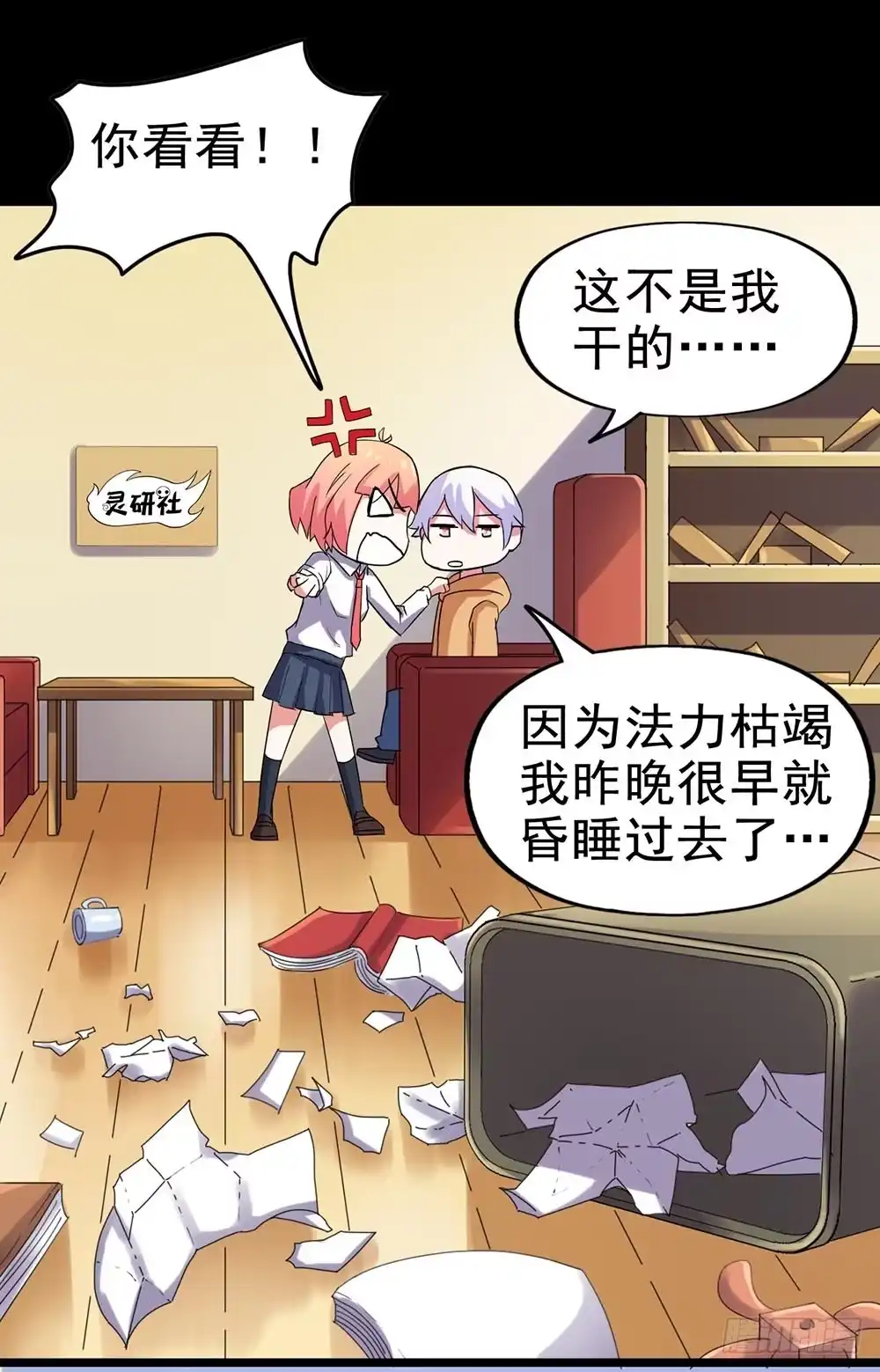 第7页