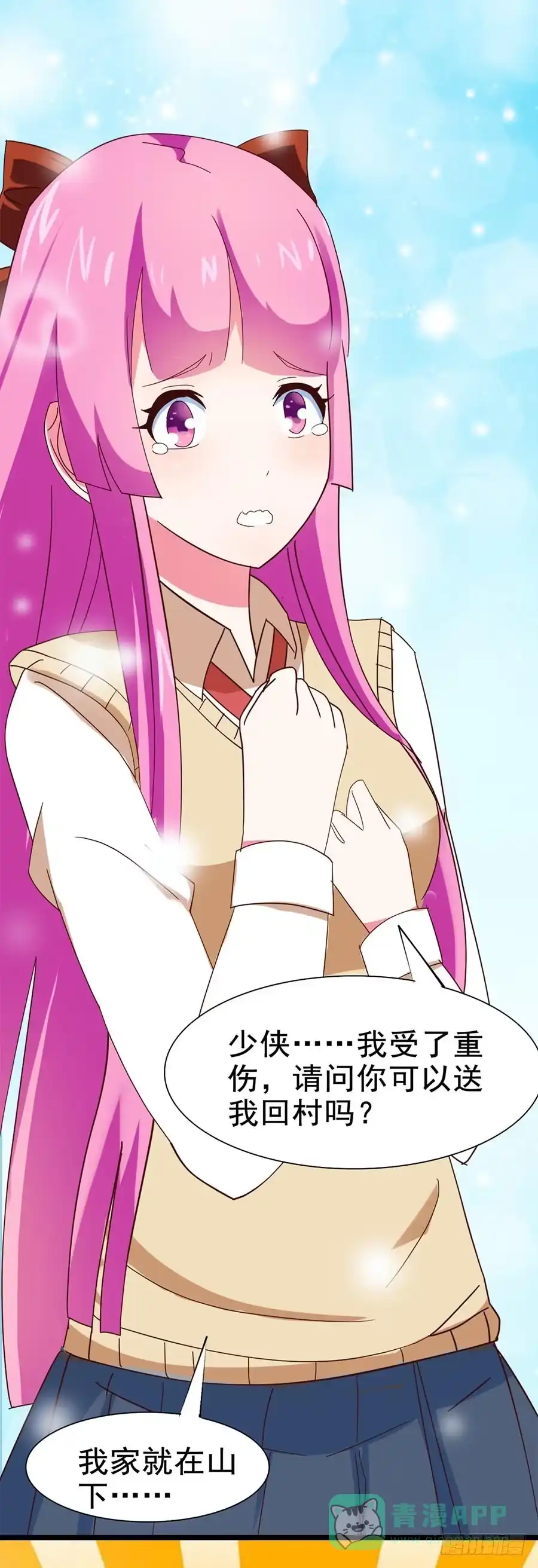 第41页