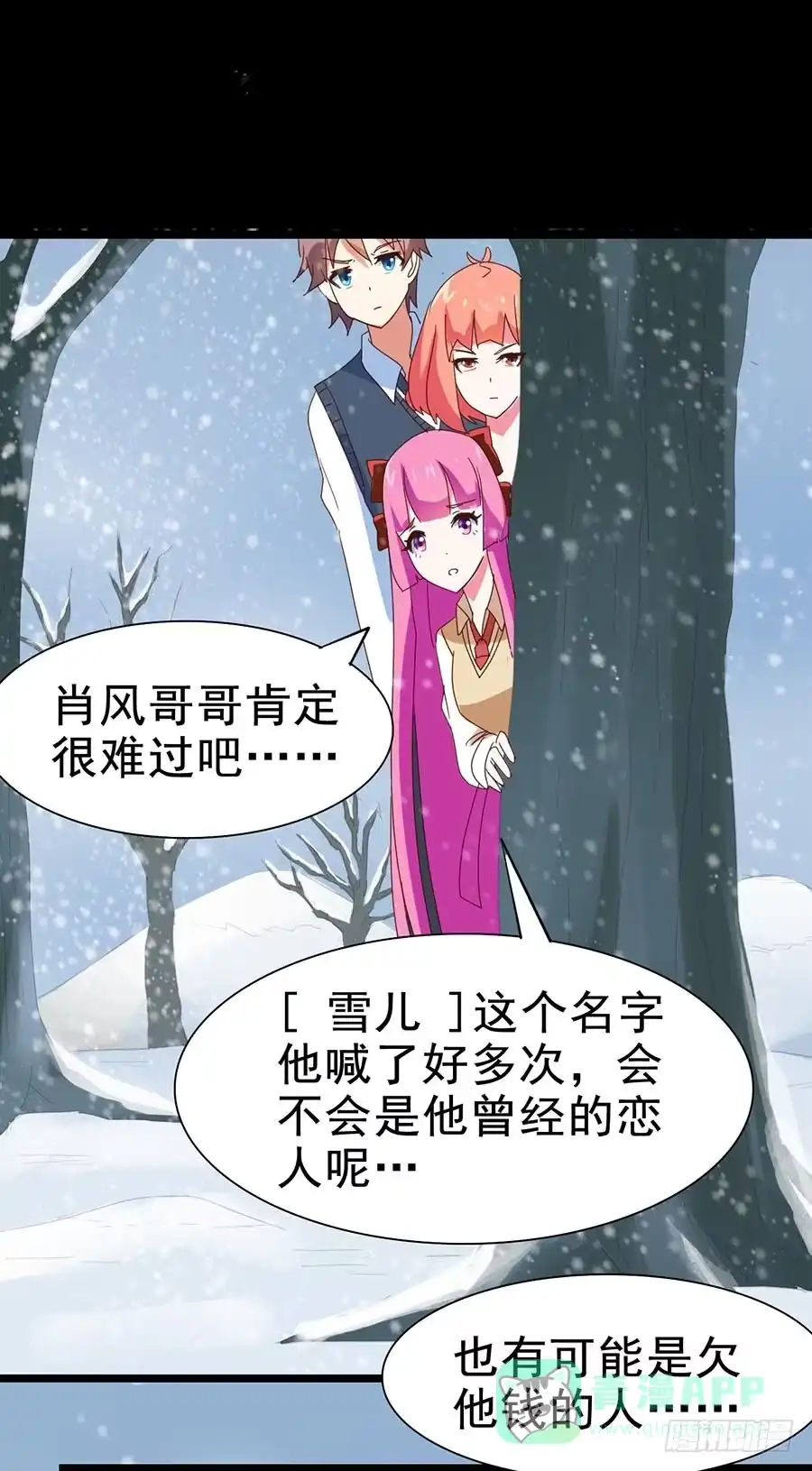 第56页