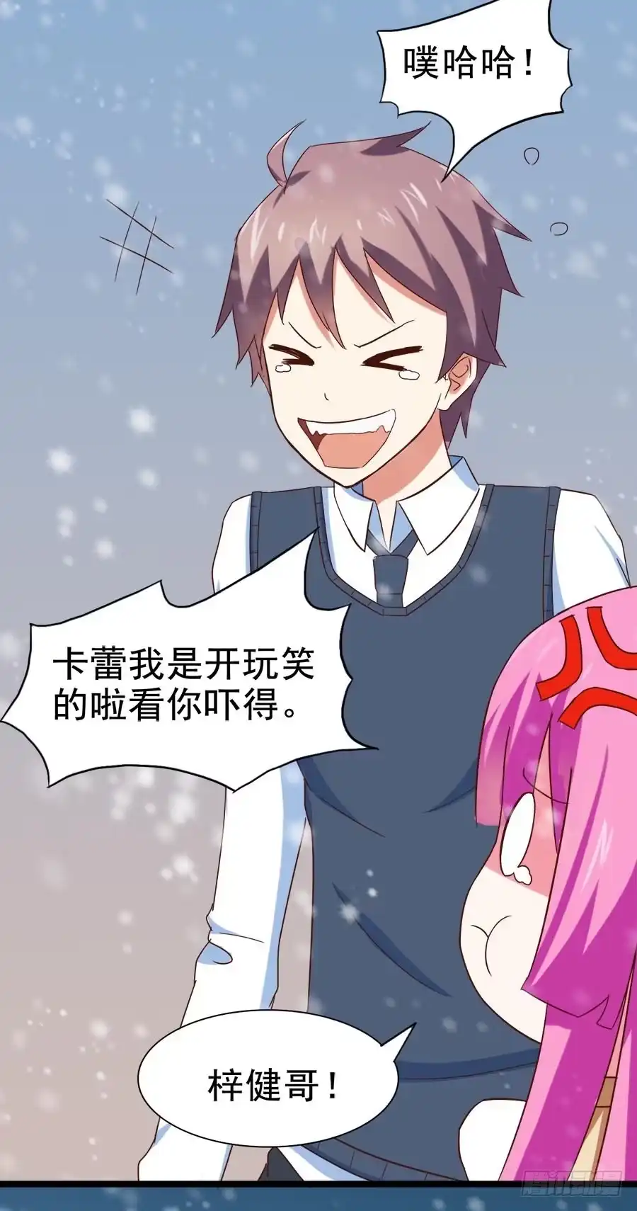 第67页