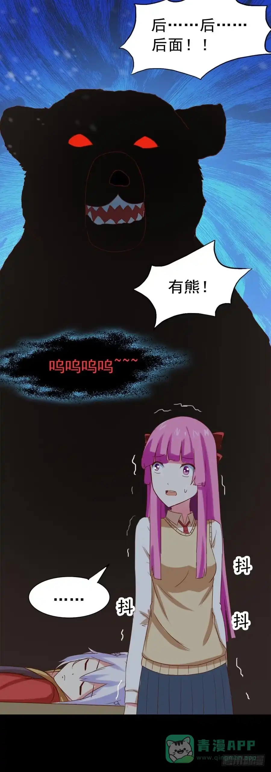 第71页