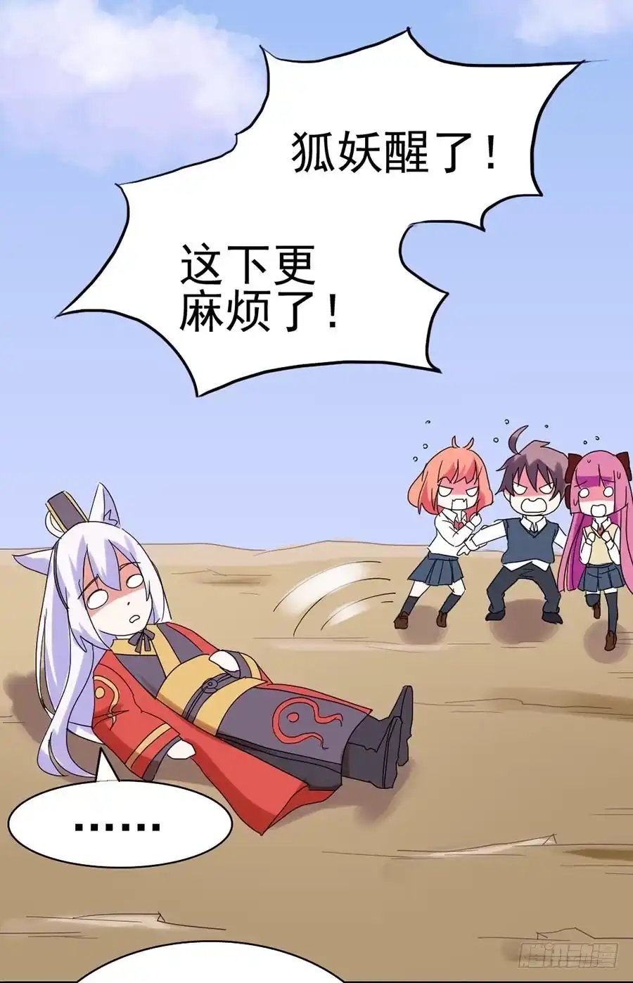 第38页