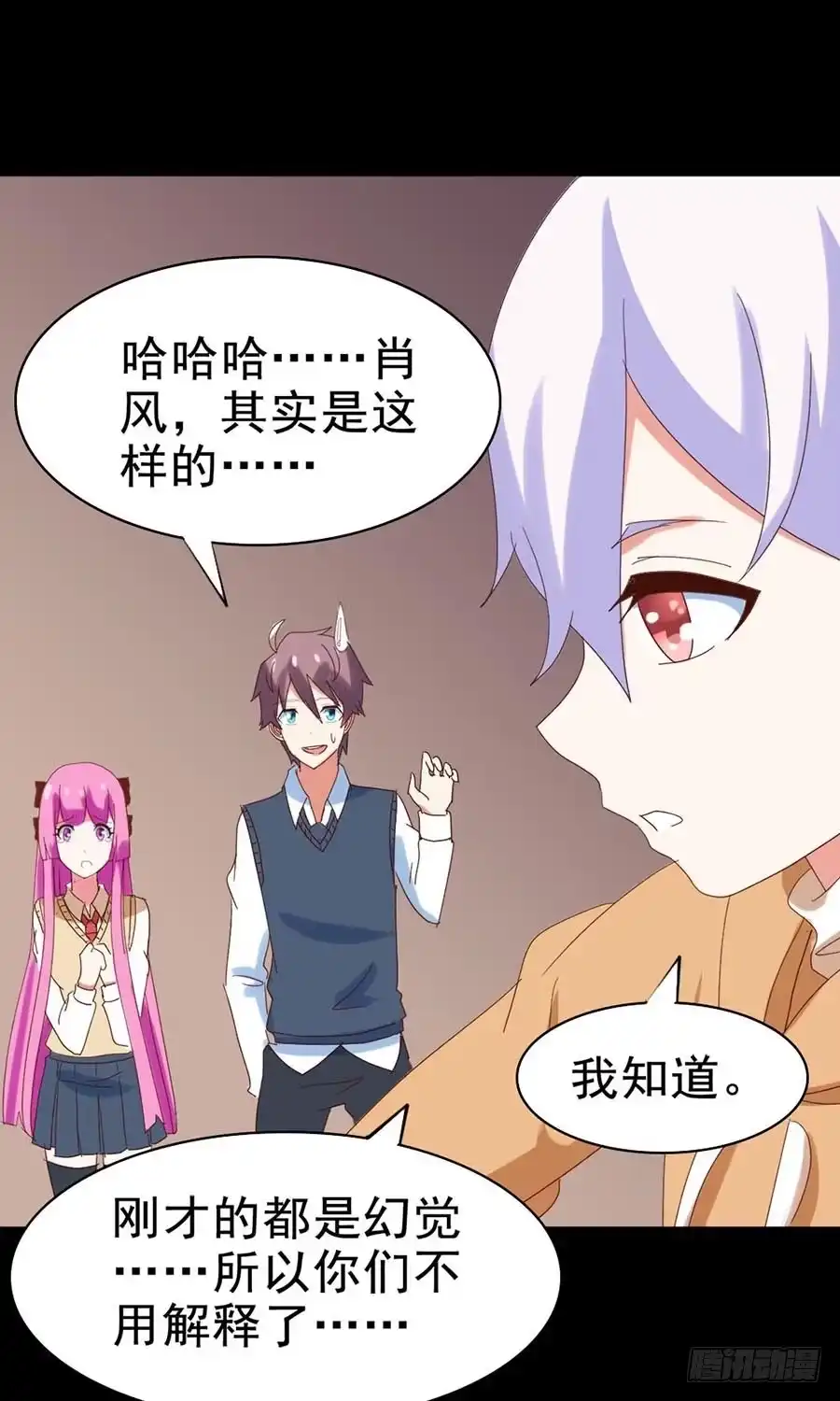 第73页