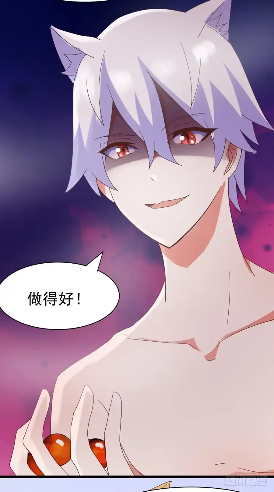 第85页
